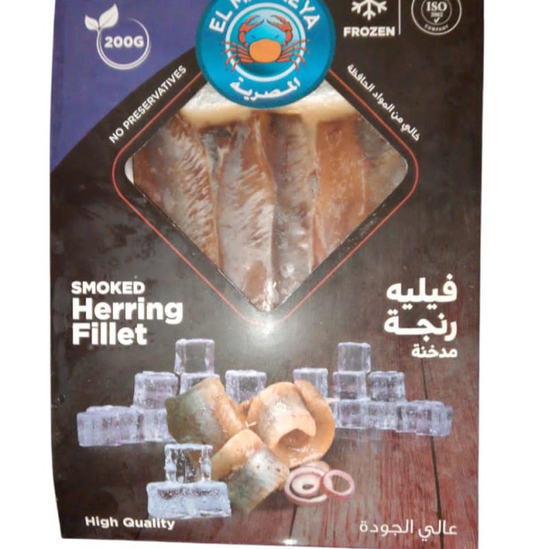 فيليه رنجه مدخنه