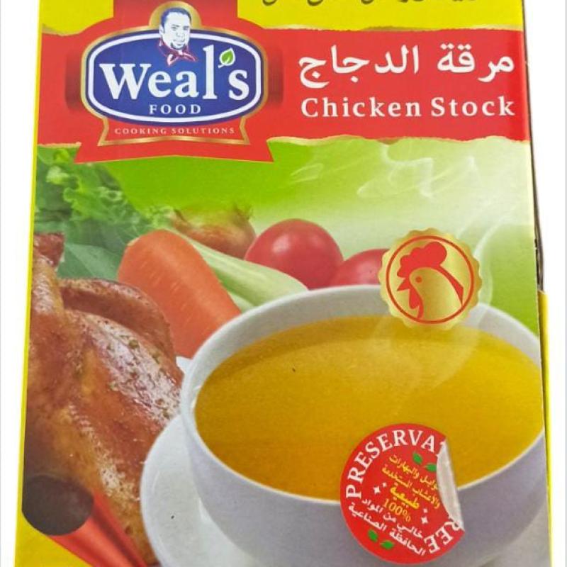 مرقة دجاج ويلز