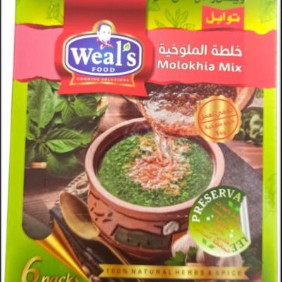 توابل ملوخية ويلز