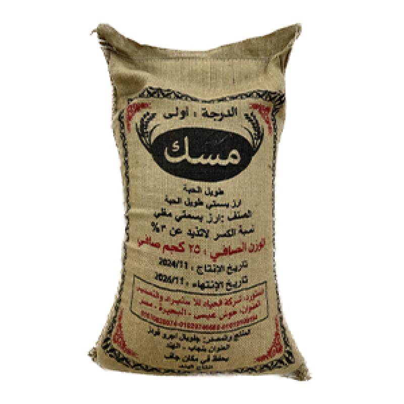 25kg ارز بسمتي مسك طويل الحبة