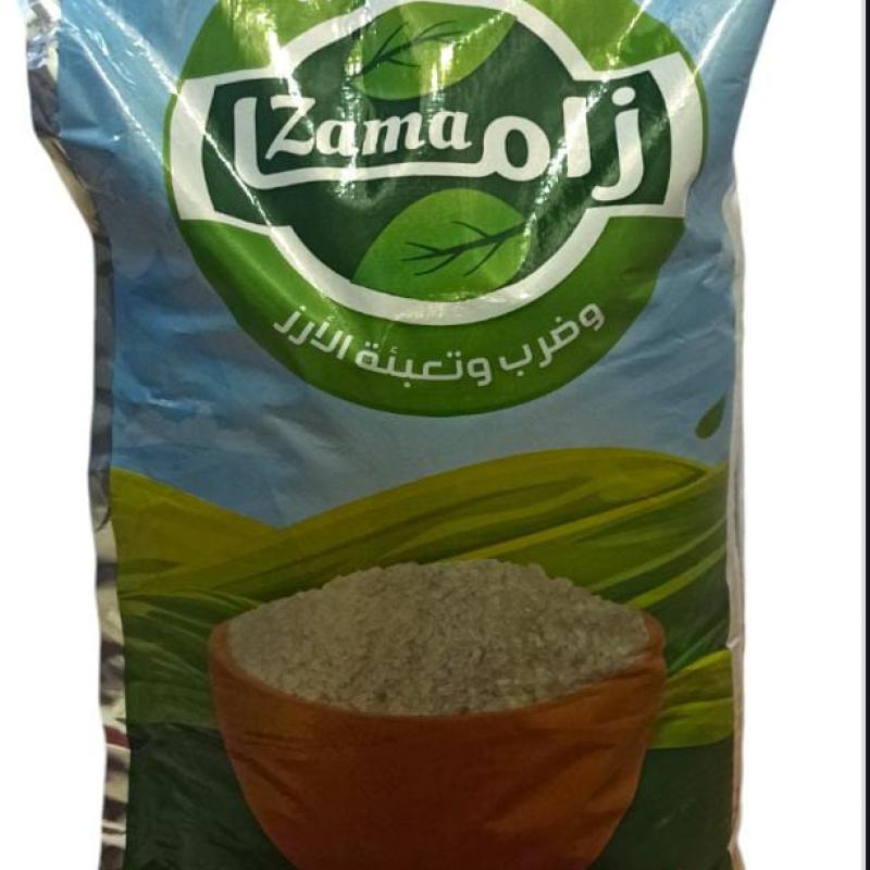 الأرز-ارز مصري رفيع الحبة زاما