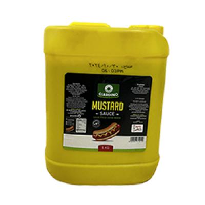 مستردة جاردينيو