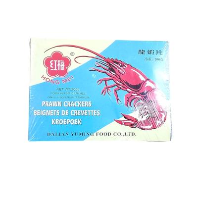 مقرمشات الجمبريprawn