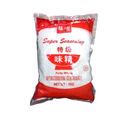 ملح صيني-1كجمsalt