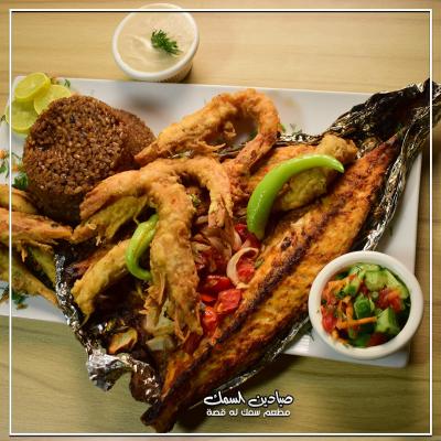 وجبة الماكريل المميزة