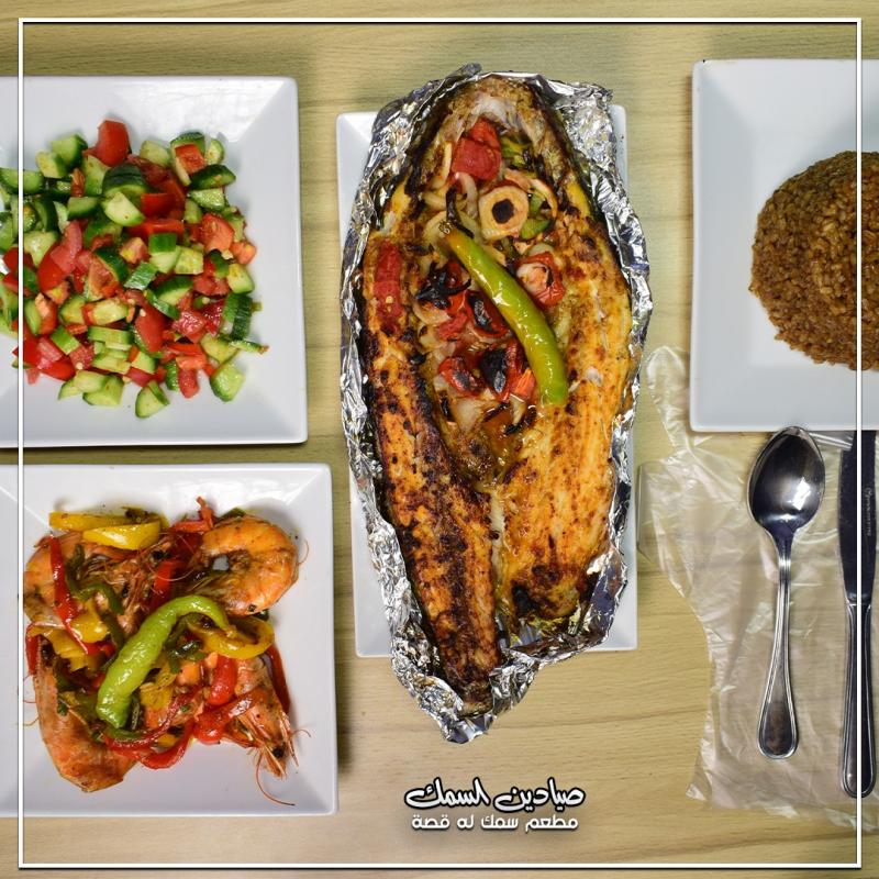 وجبة البوري المميزة