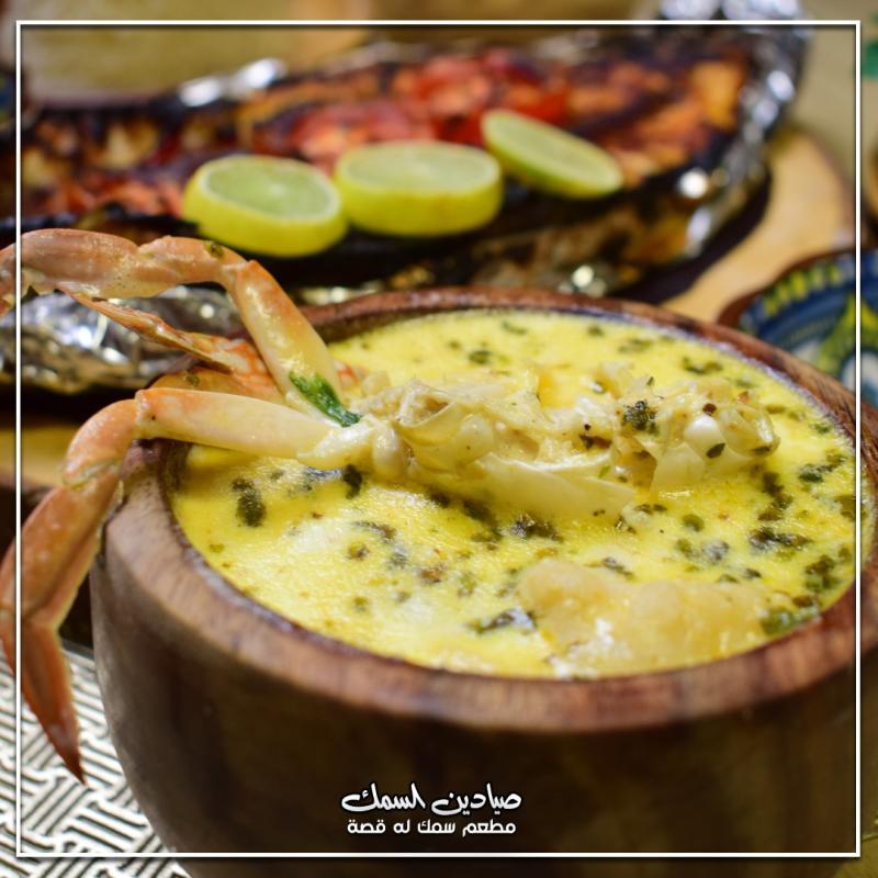 شوربة فواكهه البحر